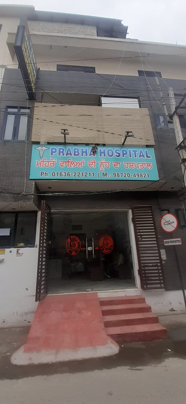 PRABHA HOPITAL
